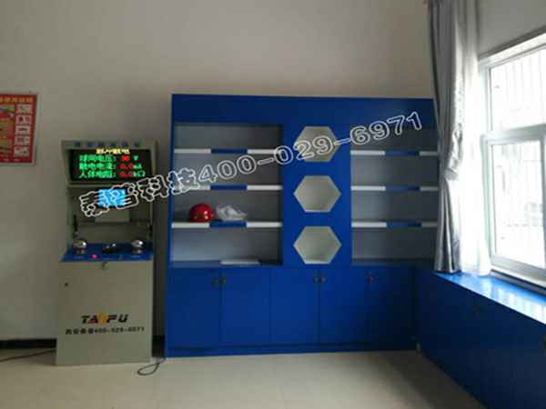 星空体育·星空官方网站-星空online(中国)